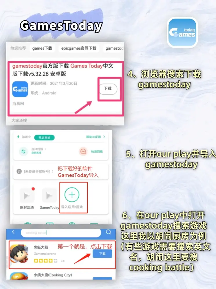 澳门葡京app下载官网截图2